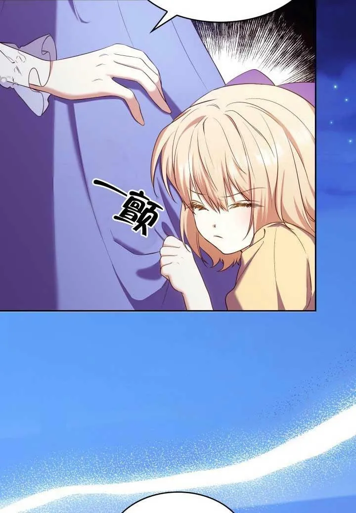 第14话 第3页