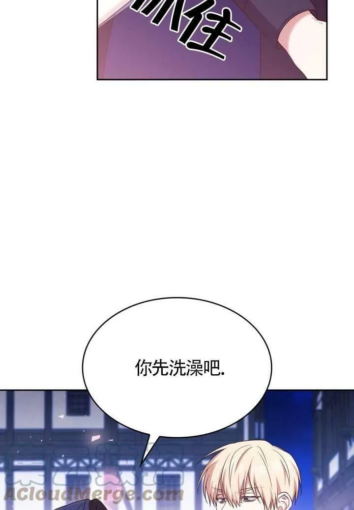 第14话 第7页