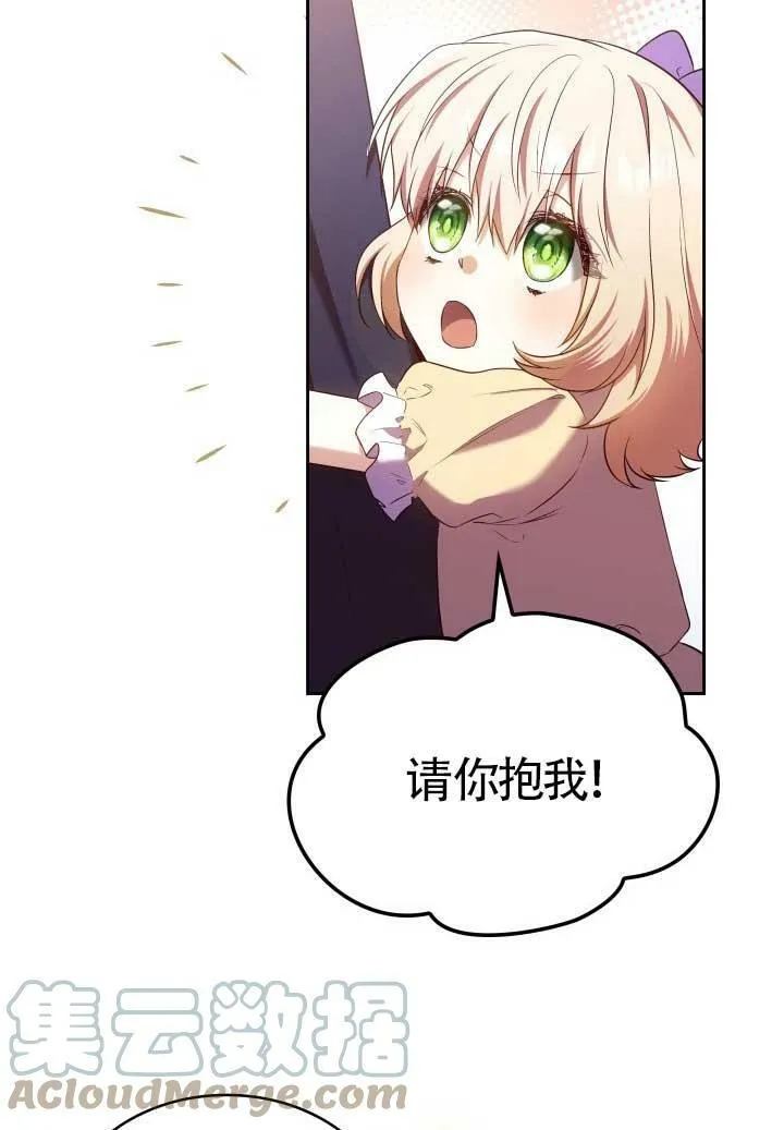 第14话 第13页