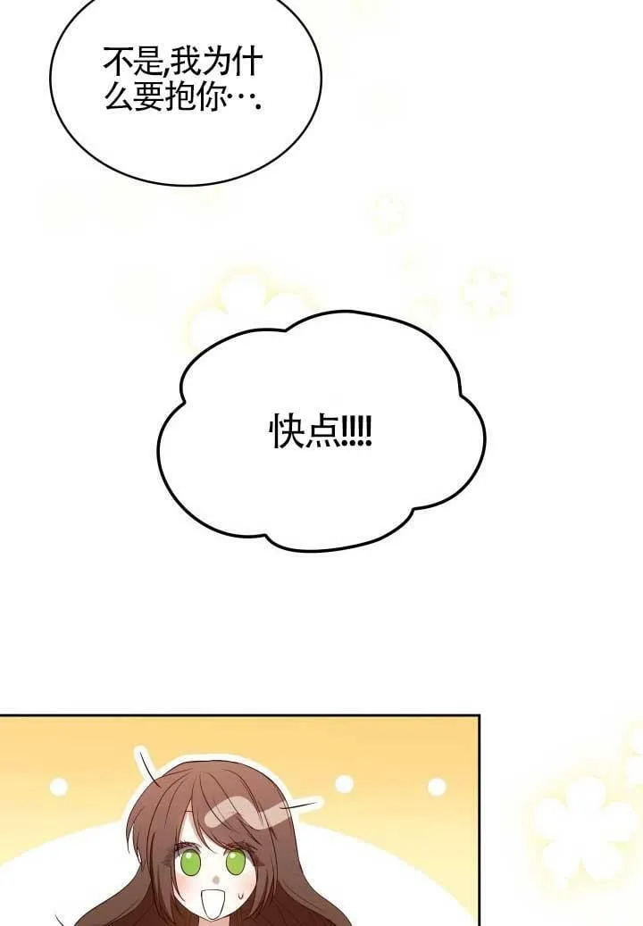 第14话 第14页