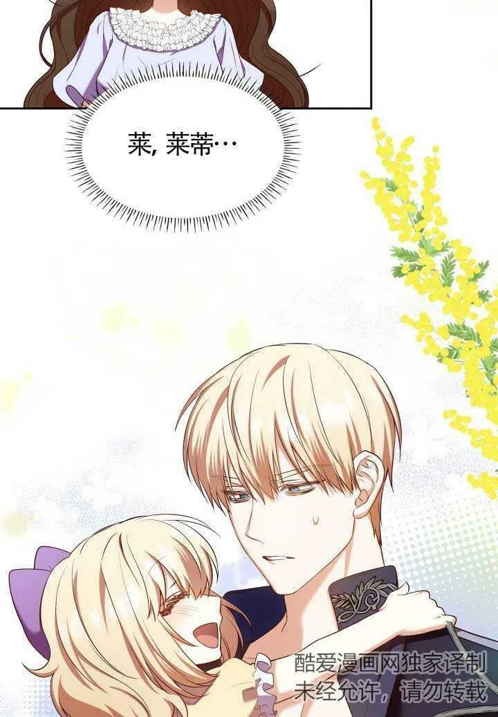 第14话 第15页