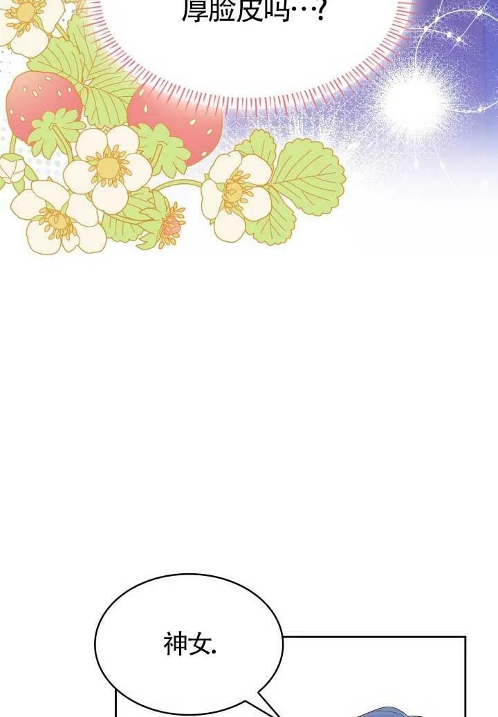 第14话 第17页