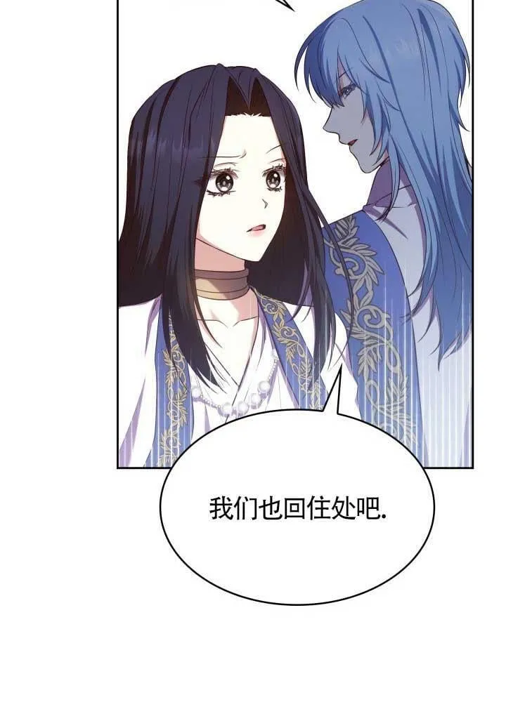 第14话 第18页