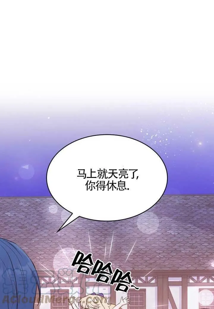 第14话 第19页