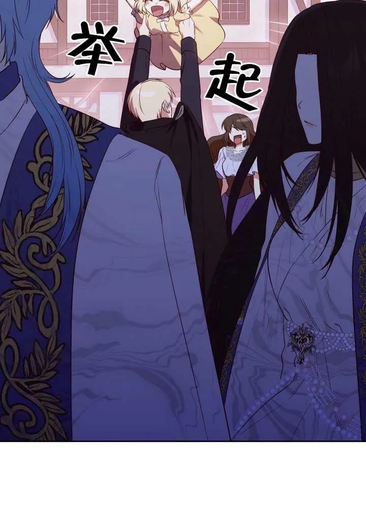 第14话 第20页