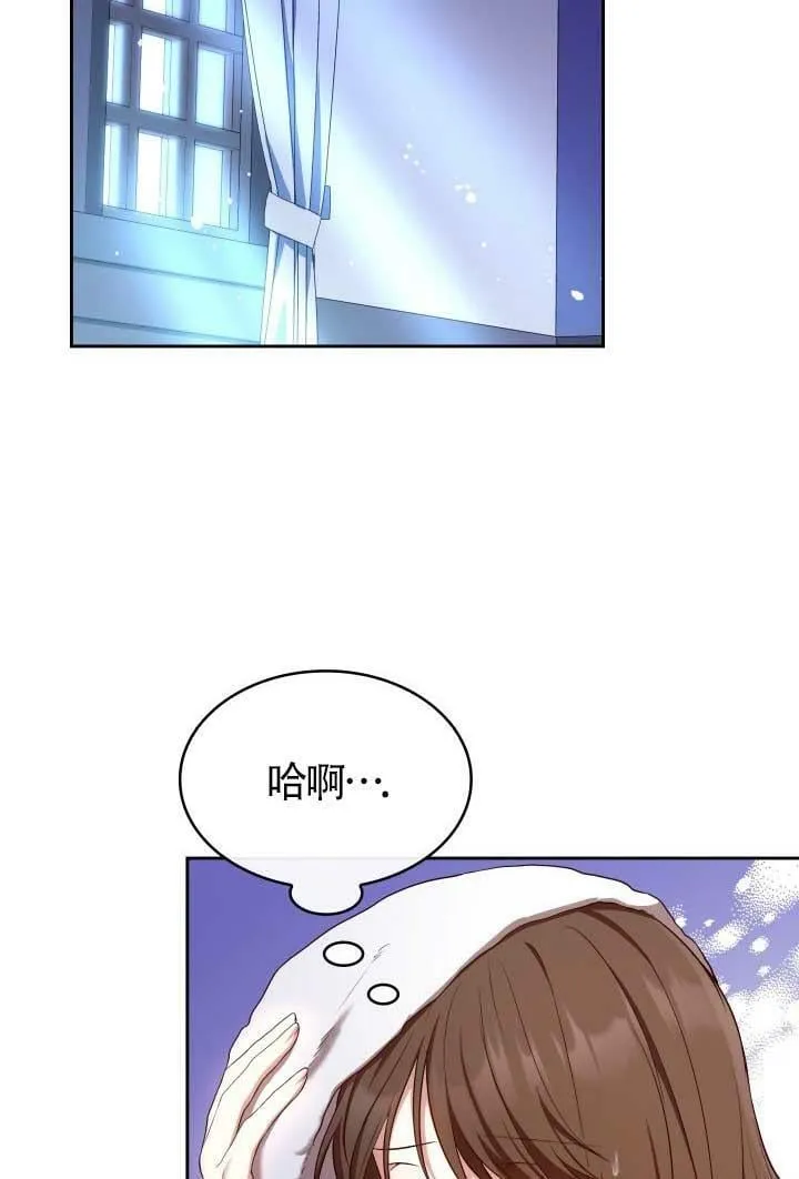 第14话 第23页