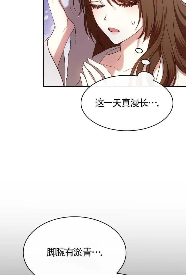第14话 第24页
