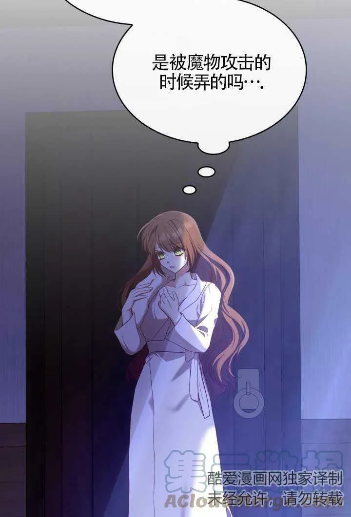 第14话 第25页