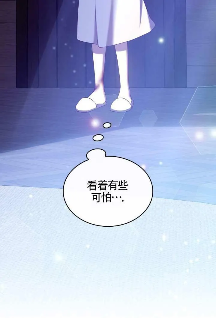 第14话 第26页