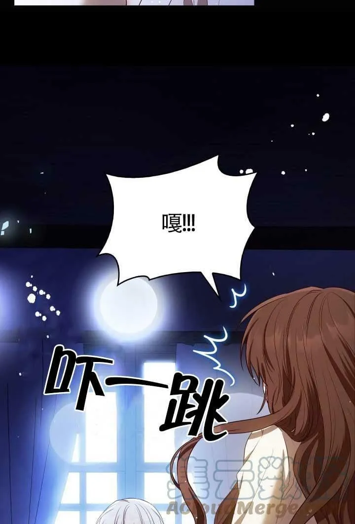 第14话 第28页