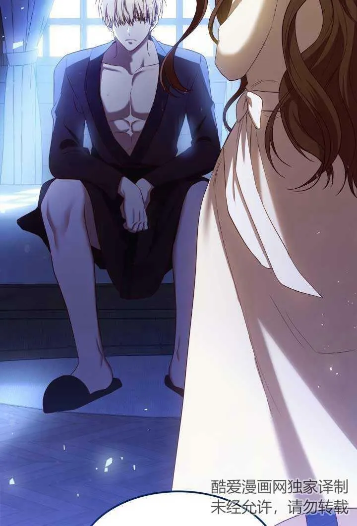 第14话 第29页