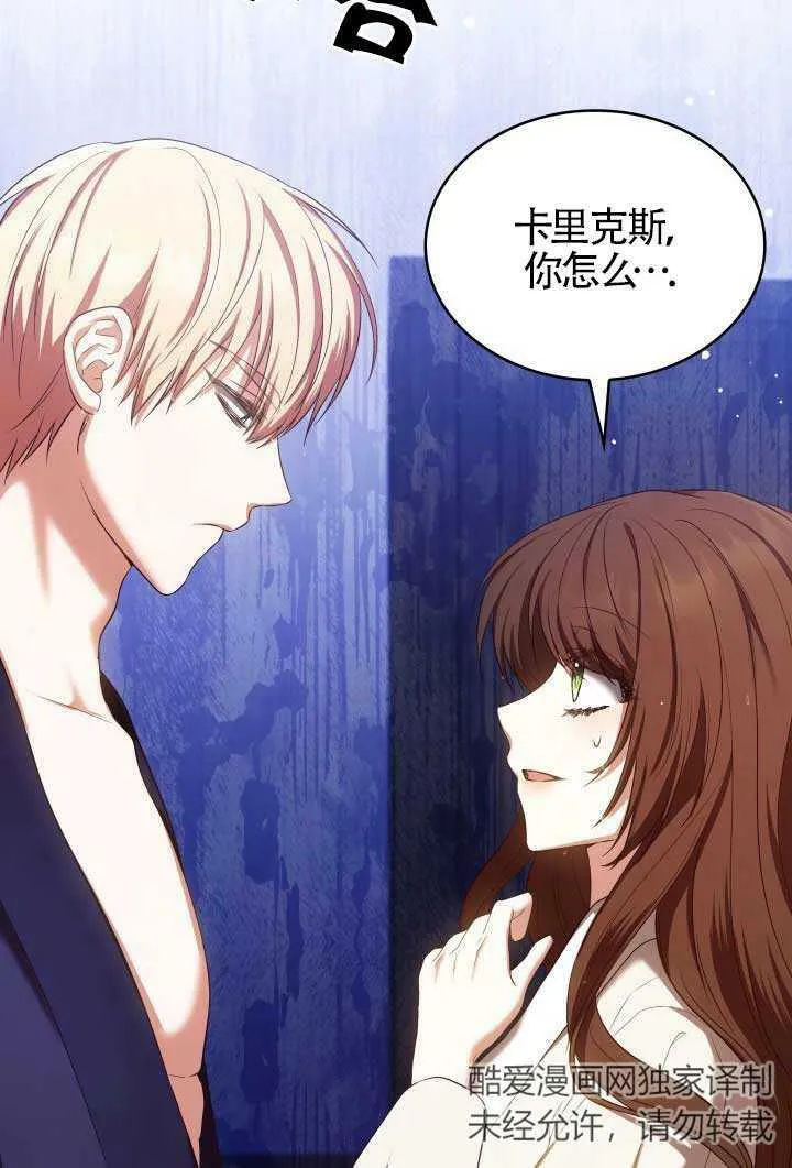 第14话 第33页