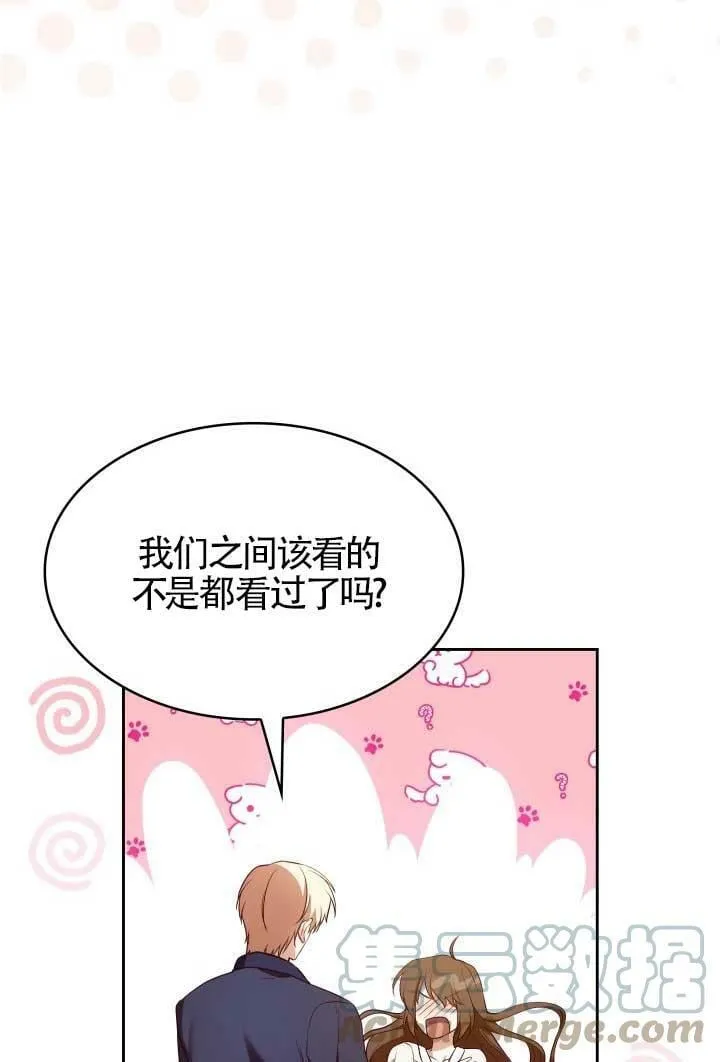 第14话 第37页