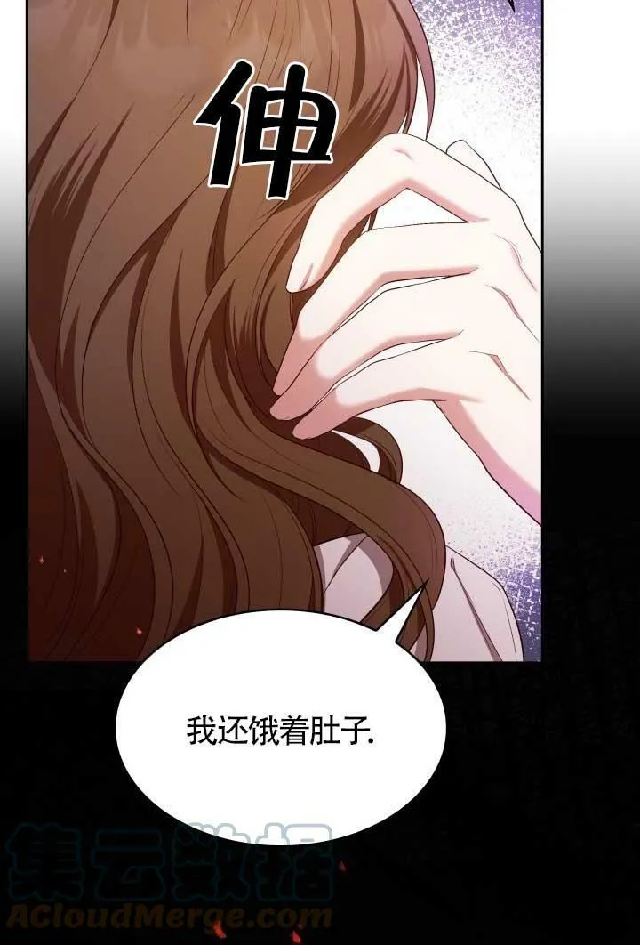 第14话 第40页