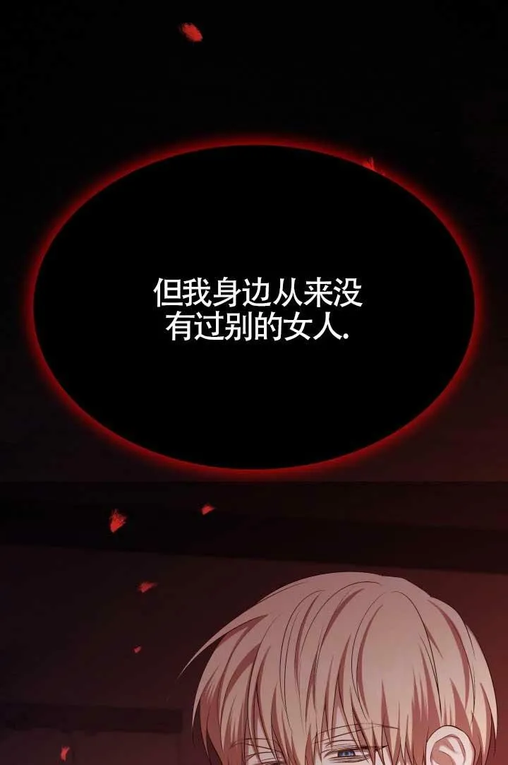 第14话 第41页