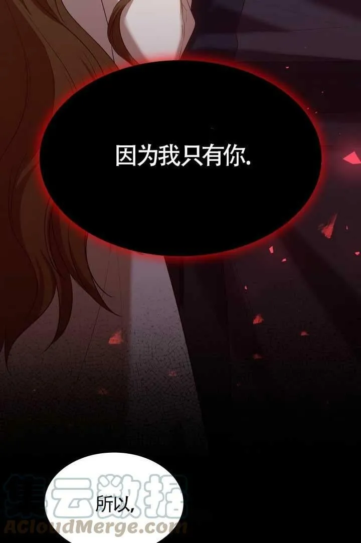 第14话 第43页
