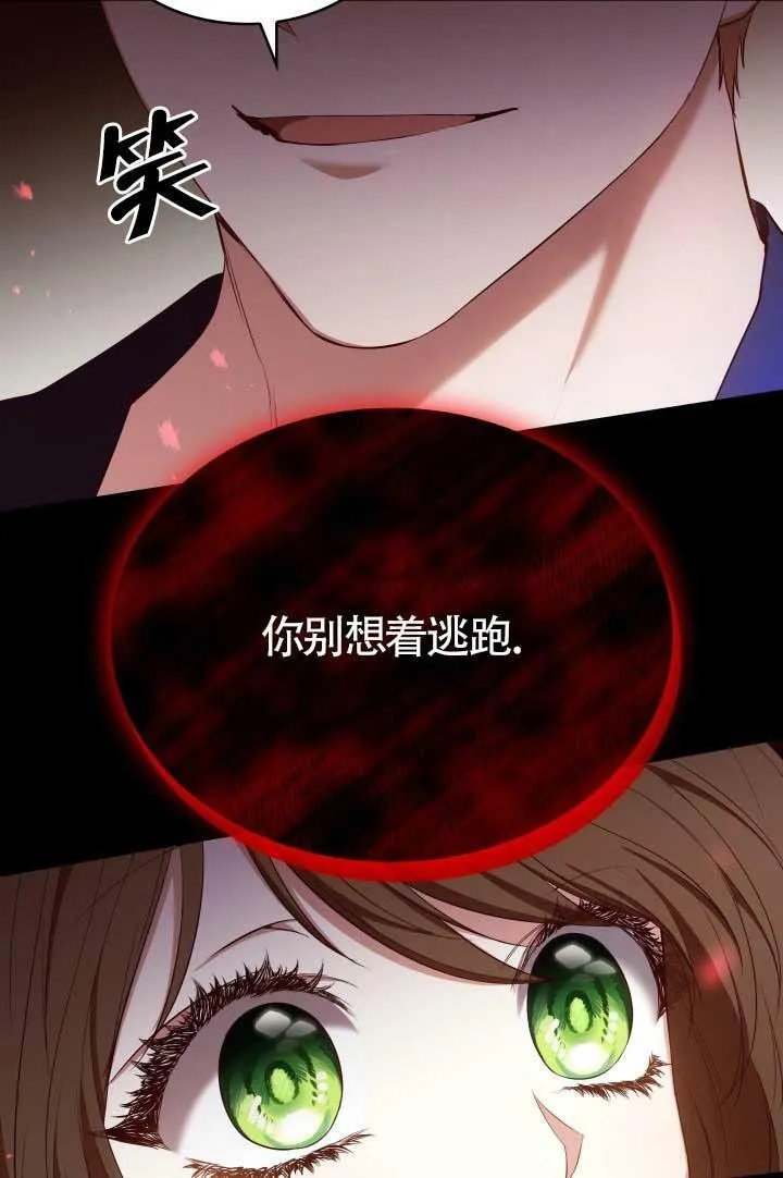 第14话 第44页