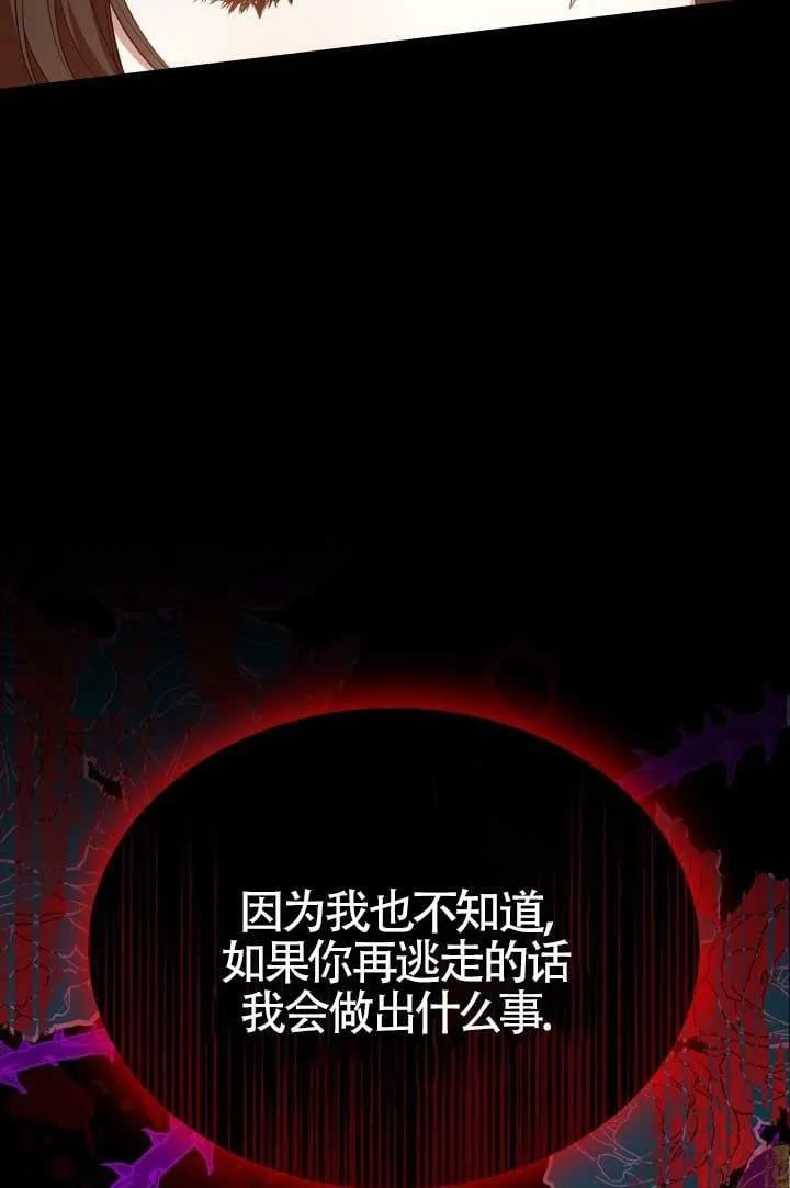 第14话 第45页