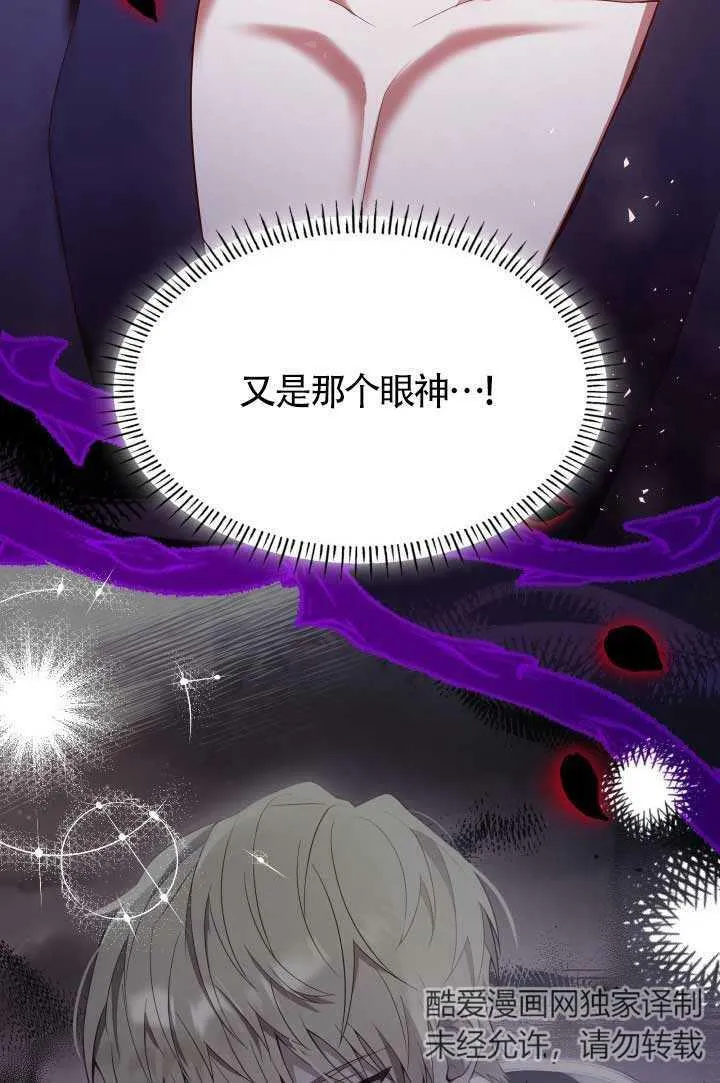 第14话 第47页