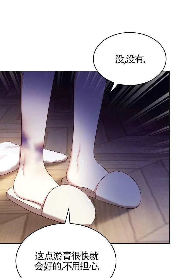 第14话 第51页