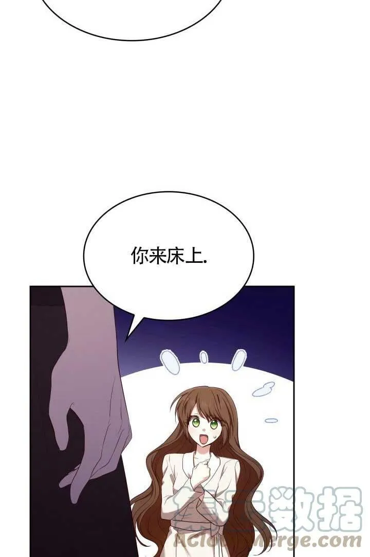 第14话 第52页