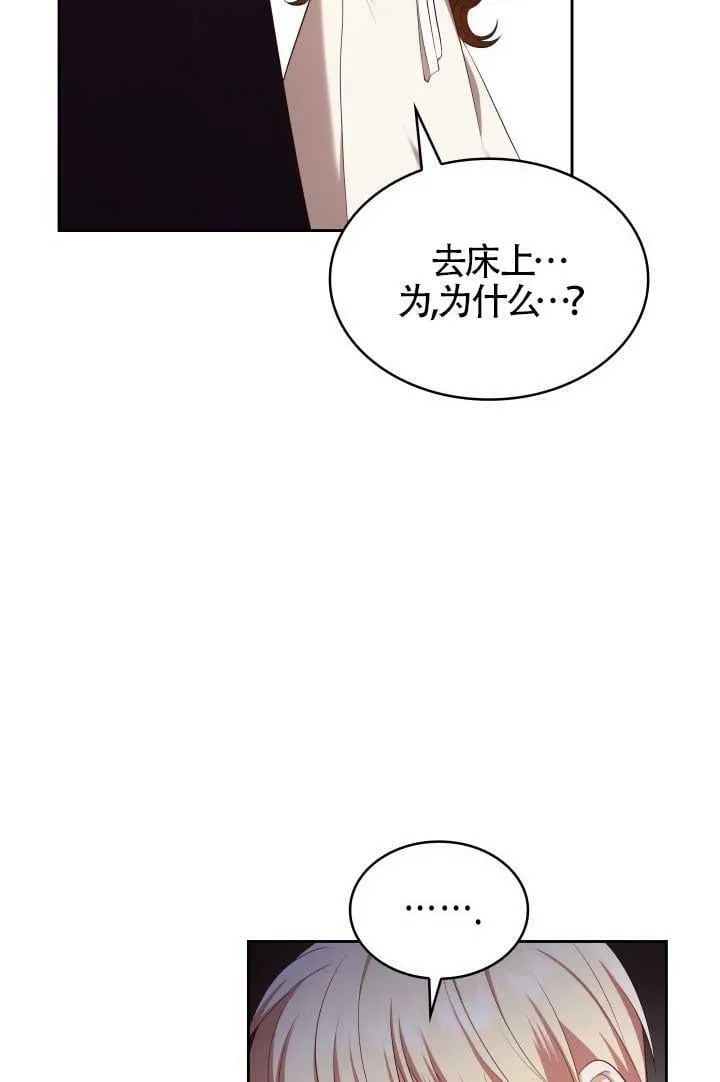 第14话 第53页