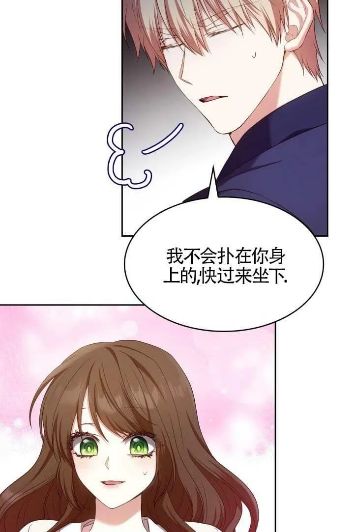 第14话 第54页