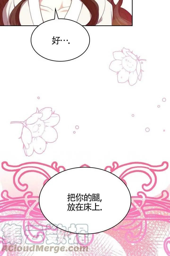 第14话 第55页