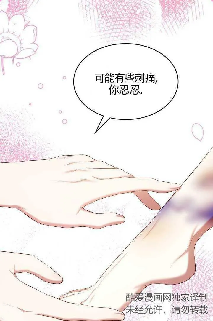 第14话 第56页