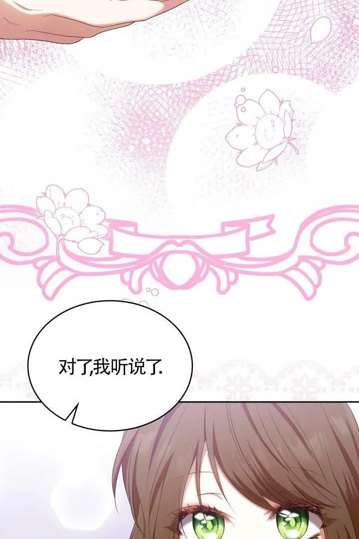 第14话 第57页