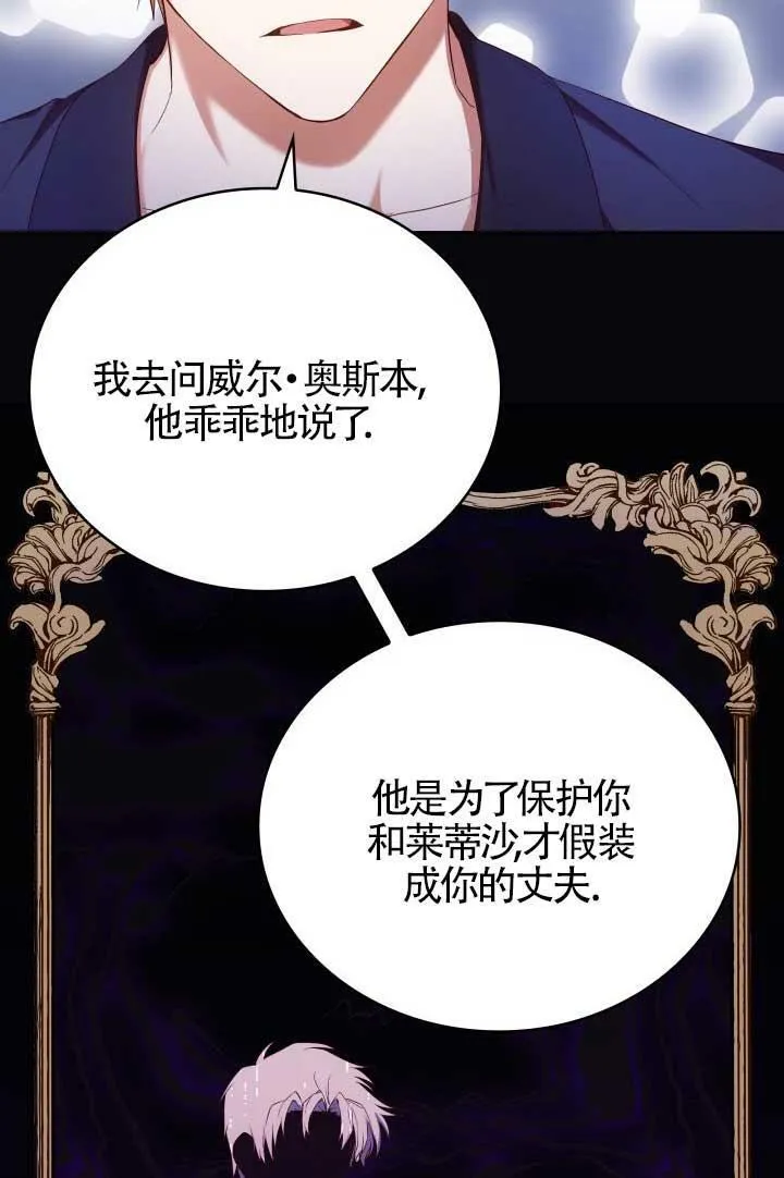 第14话 第59页