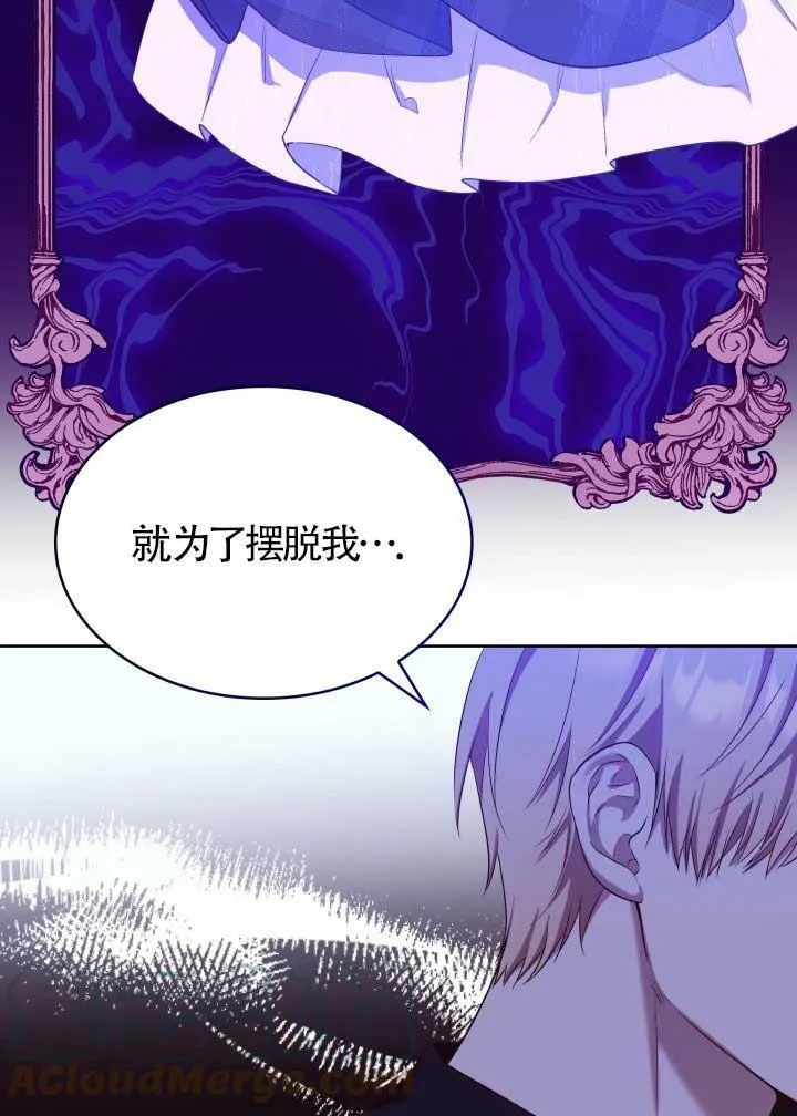 第14话 第61页