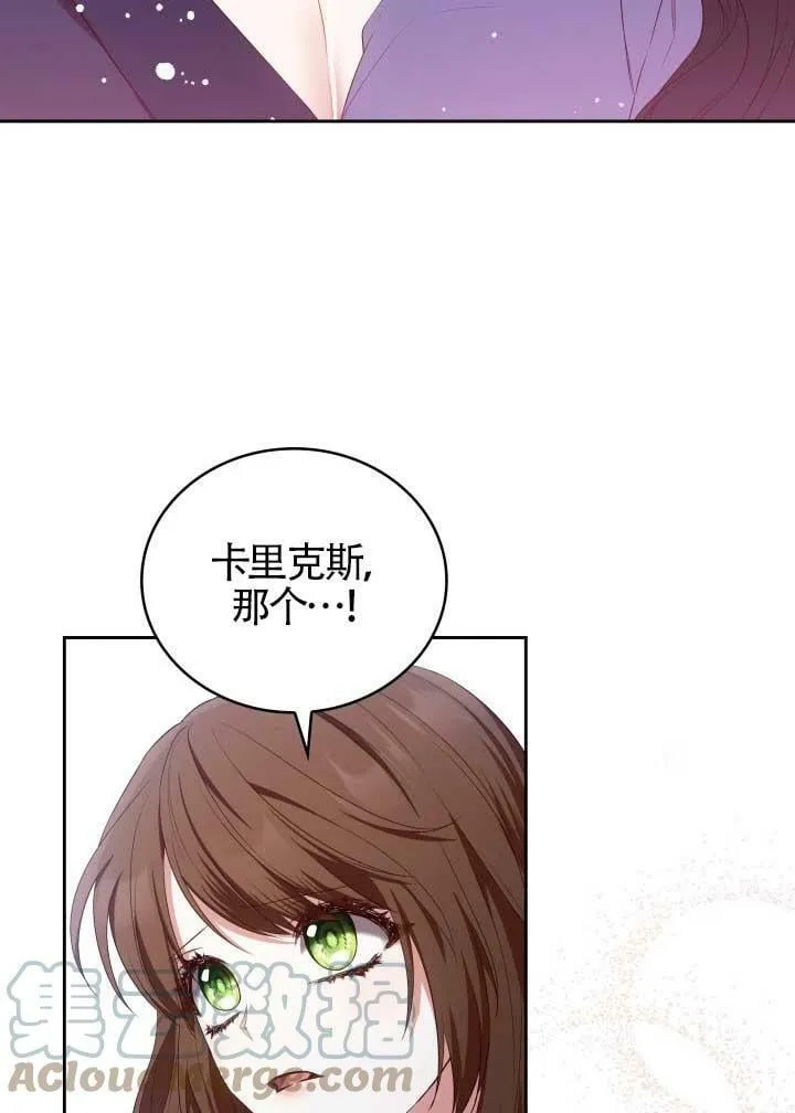 第14话 第64页