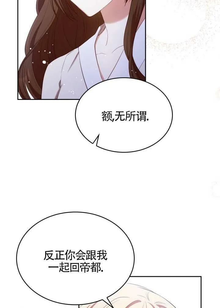 第14话 第65页