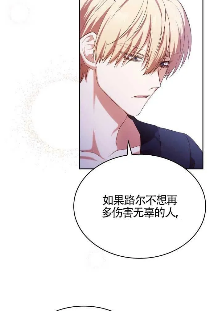 第14话 第66页
