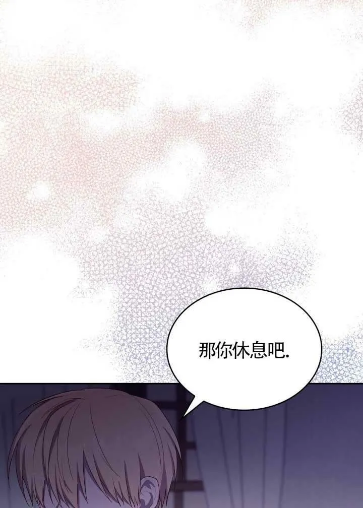 第14话 第68页