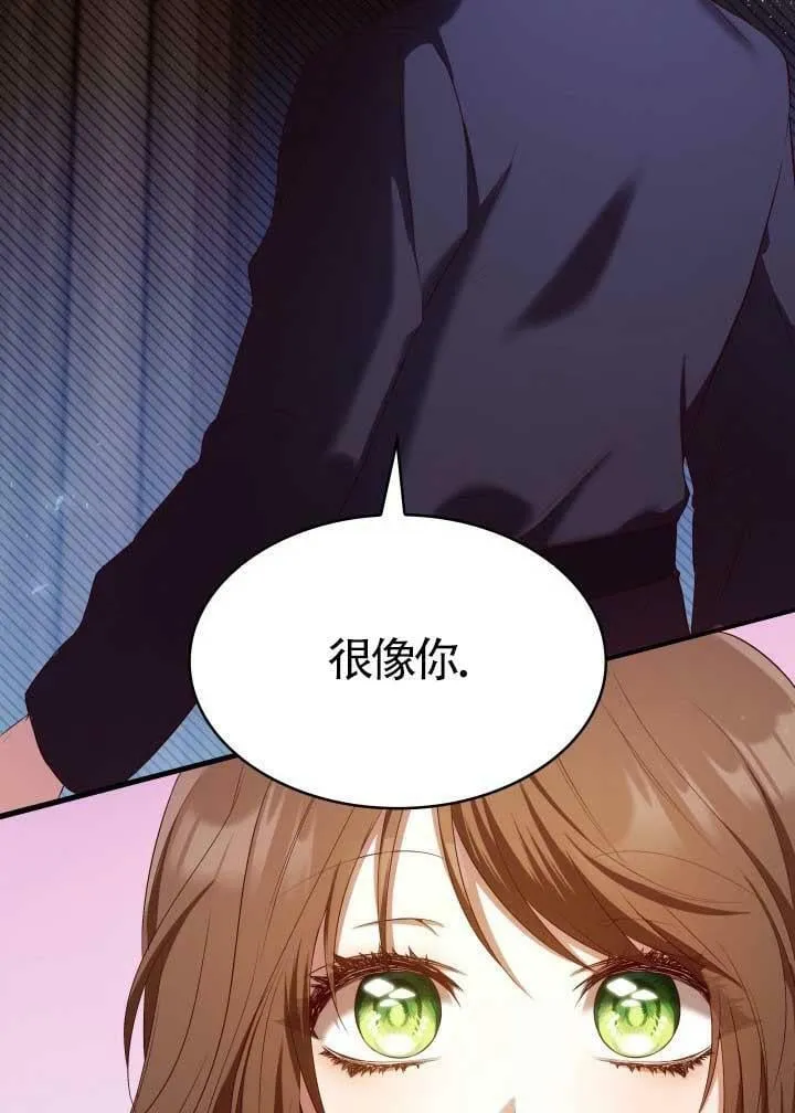 第14话 第71页
