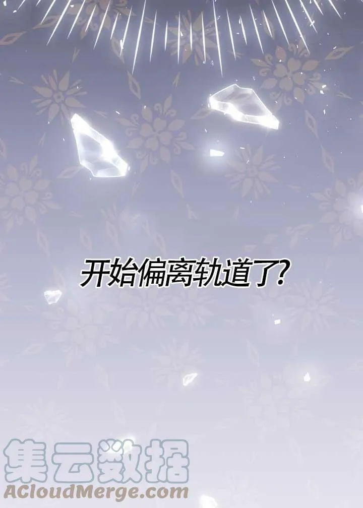 第14话 第79页