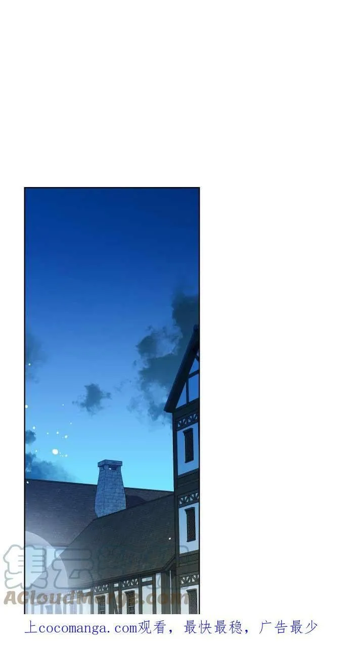 第14话 第81页