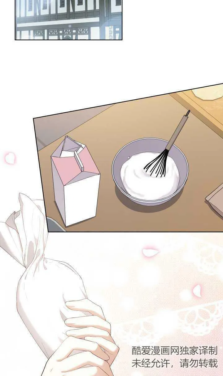 第14话 第82页