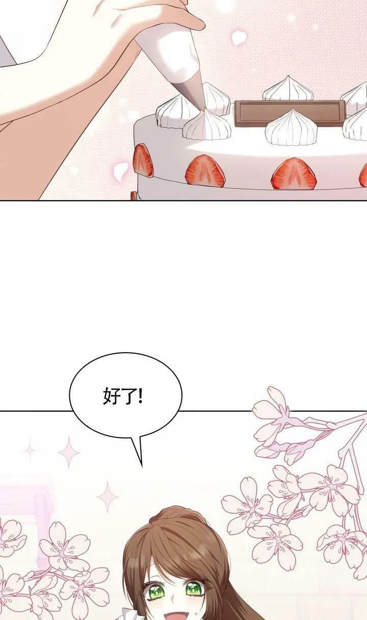 第15话 第3页