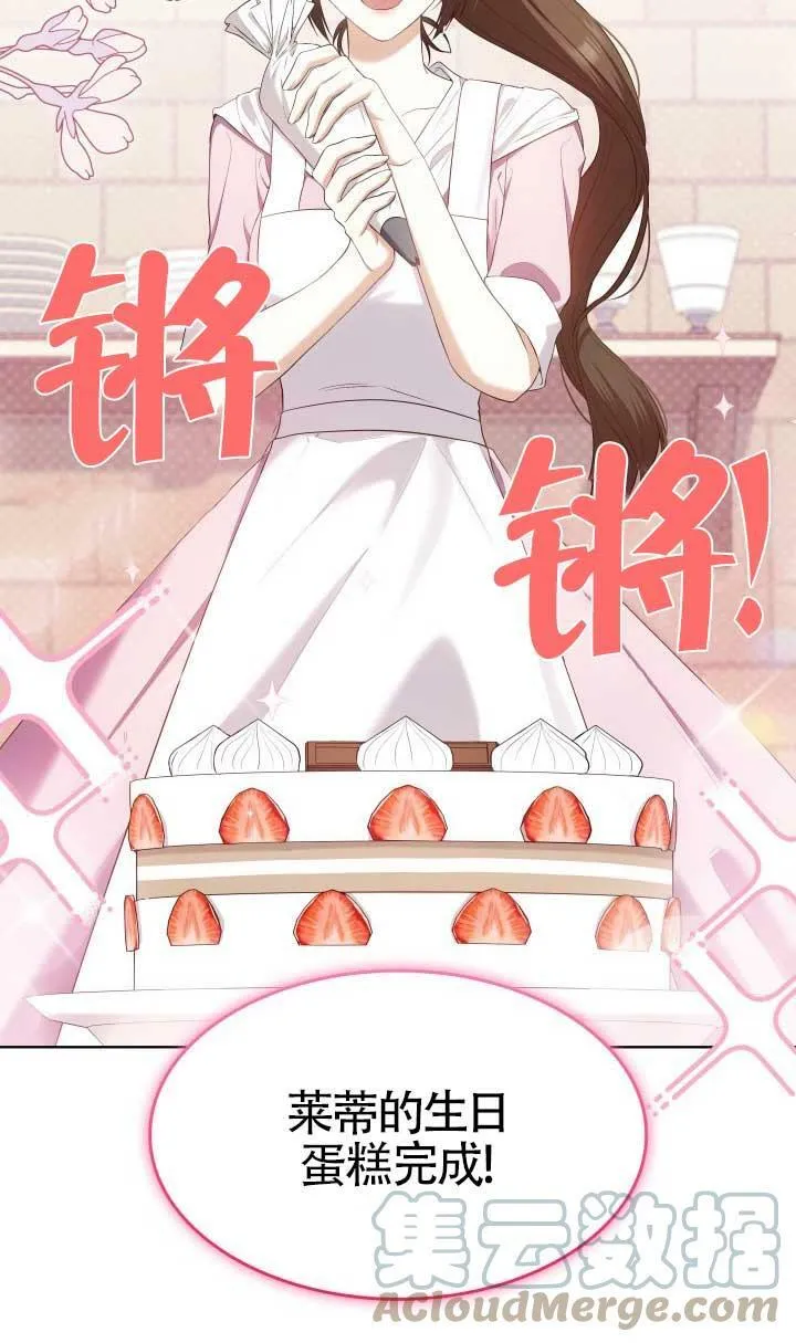 第15话 第4页