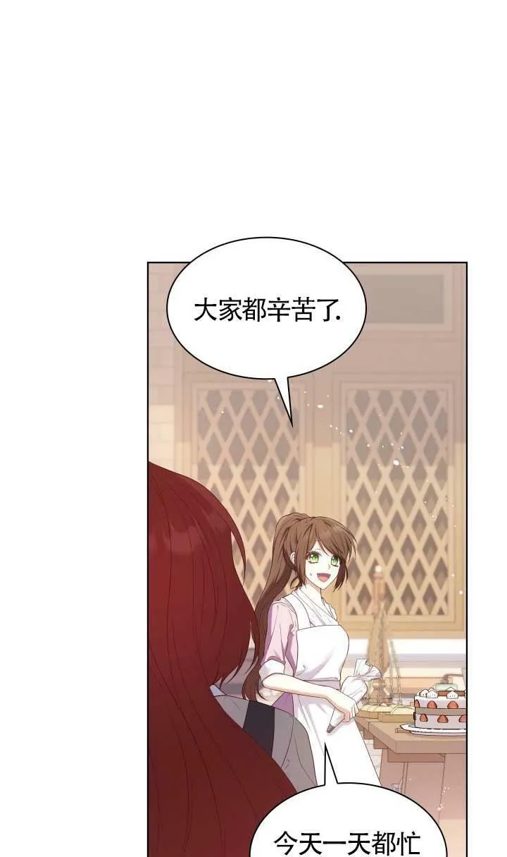第15话 第5页
