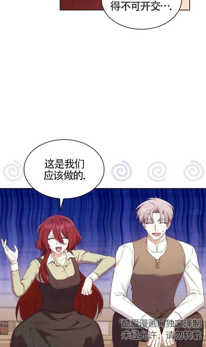 第15话 第6页