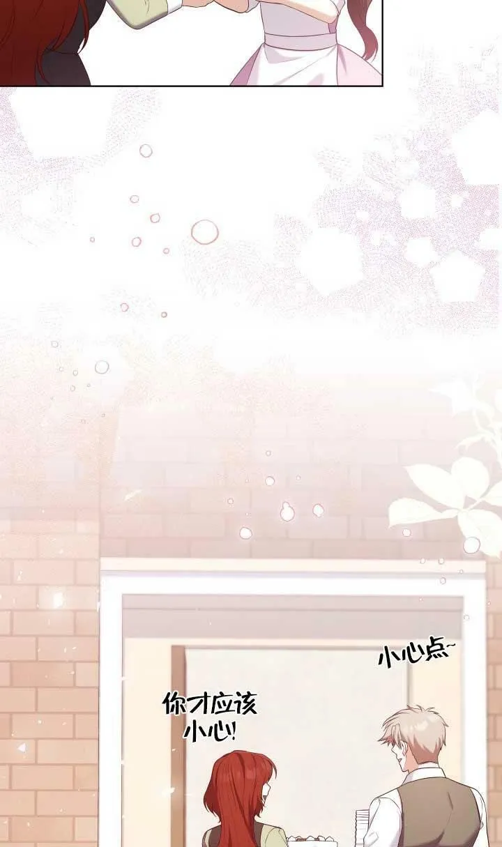 第15话 第8页