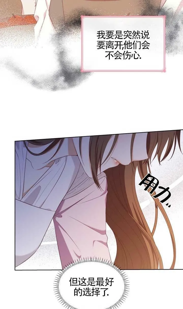 第15话 第15页