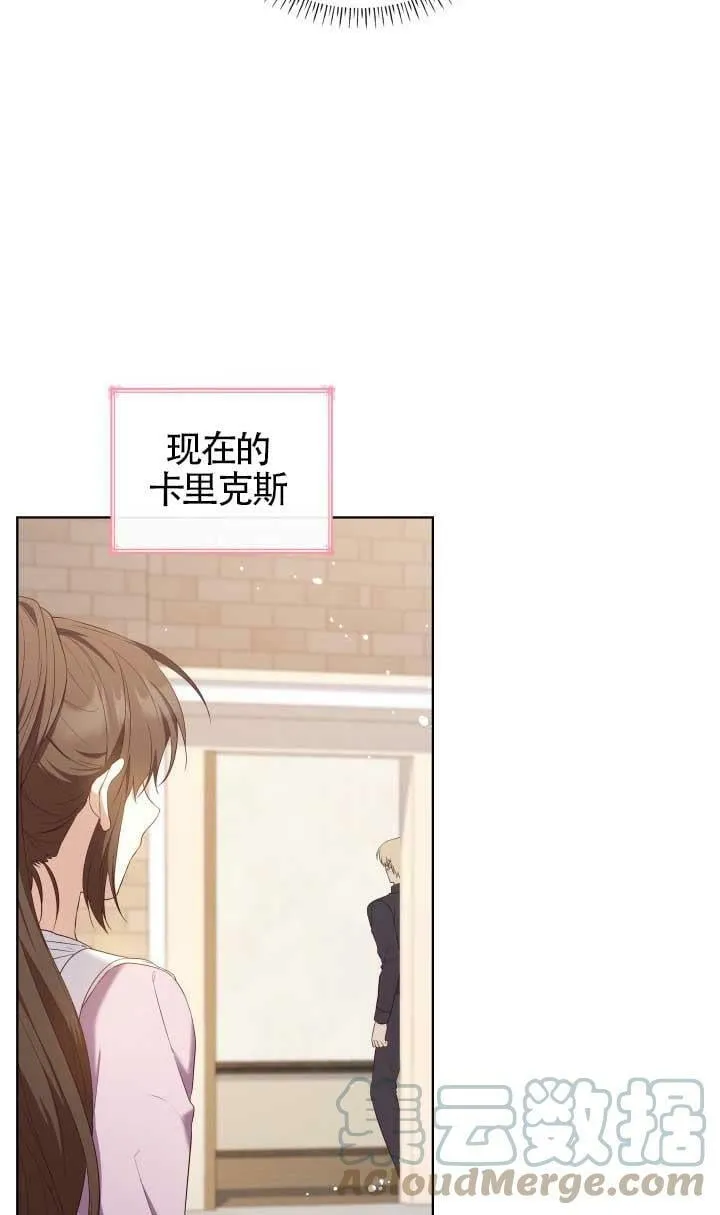 第15话 第16页