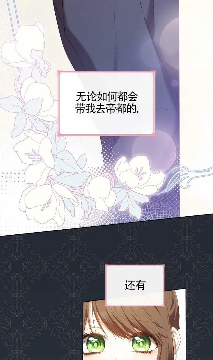 第15话 第18页
