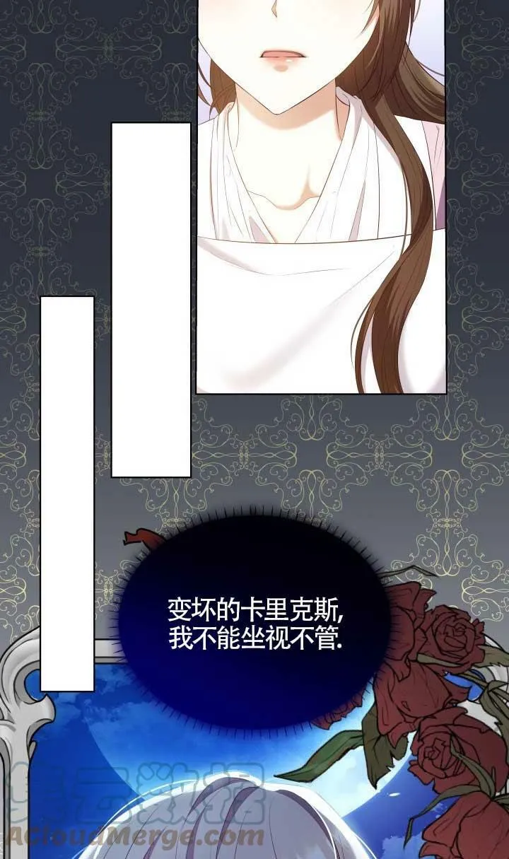 第15话 第19页