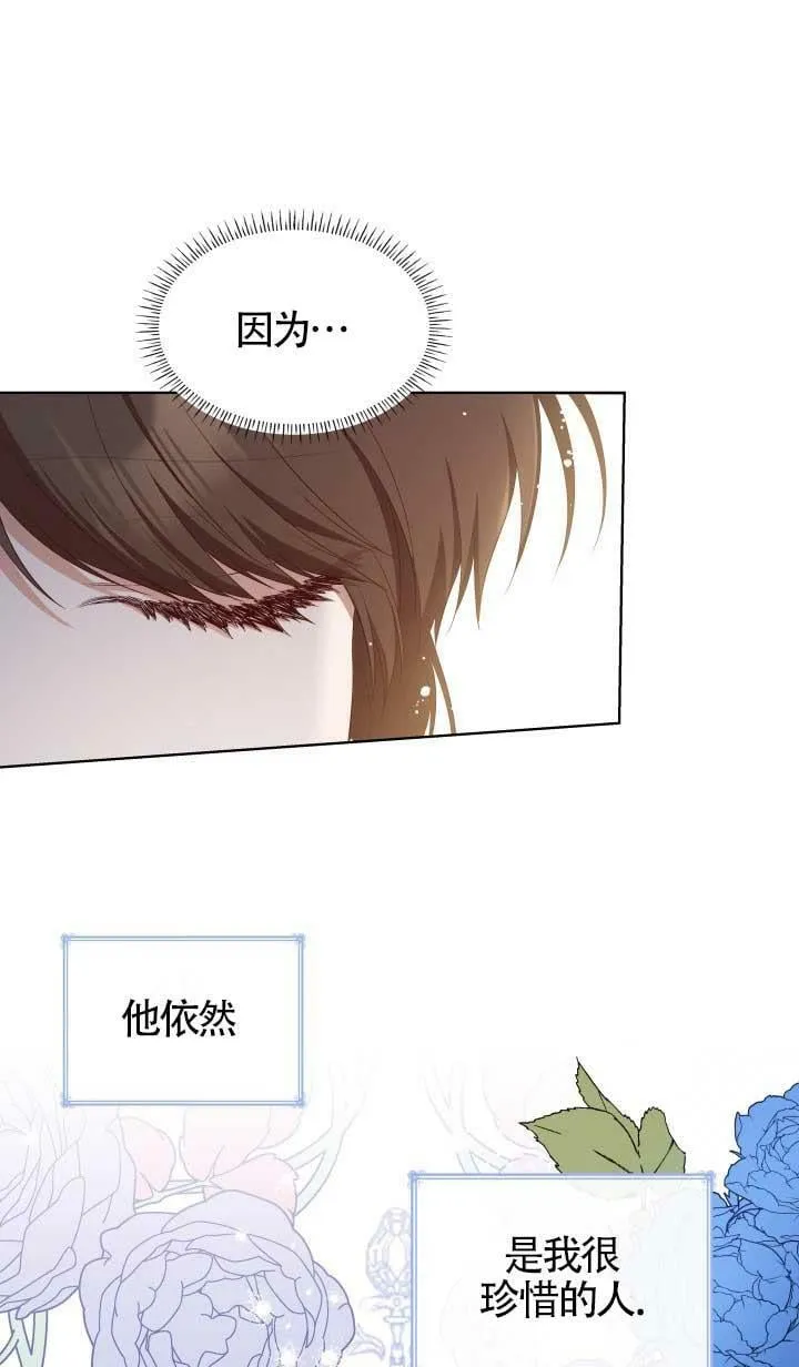 第15话 第21页